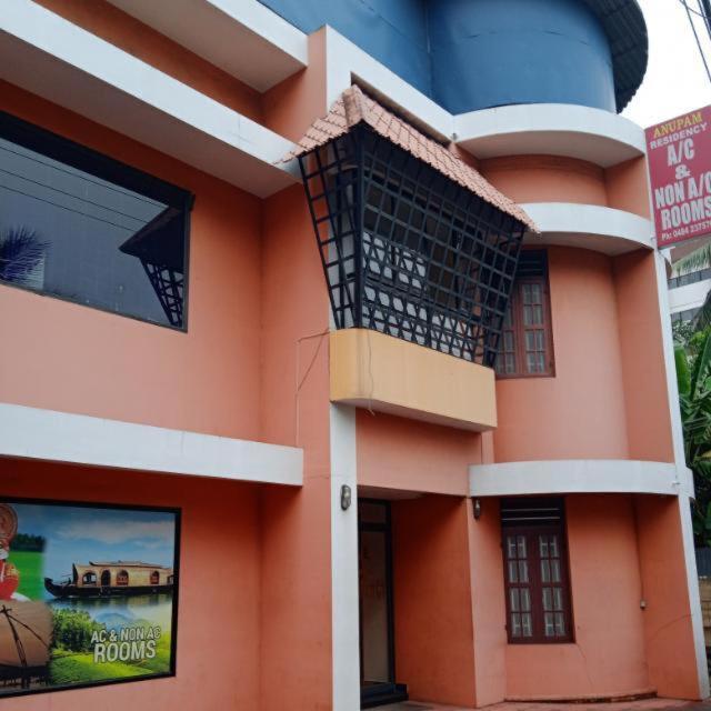 Hotel Anupam Residency Kochi Exterior foto